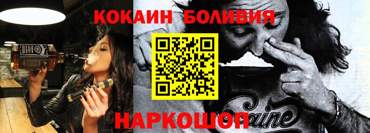 Орехово-Зуево  КОКАИН VHQ  Кокаин VHQ  Вход с VPN 