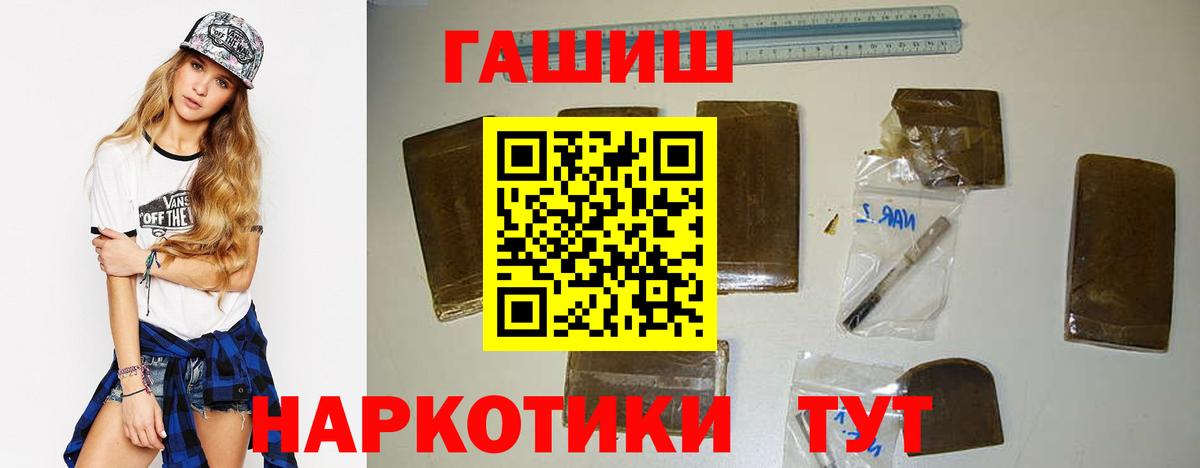 ГАШ Ice-O-Lator Орехово-Зуево