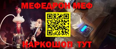 ПСИЛОЦИБИНОВЫЕ ГРИБЫ Ногинск