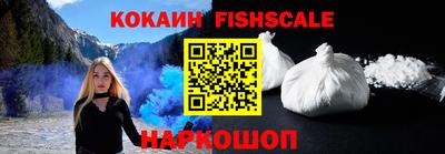 альфа пвп Ноябрьск