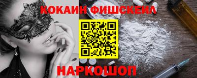 альфа пвп Ноябрьск