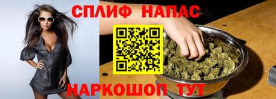 альфа пвп Ноябрьск