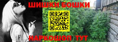 кокаин премиум Норильск