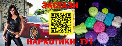 ПСИЛОЦИБИНОВЫЕ ГРИБЫ Ногинск