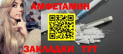 кокаин премиум Норильск
