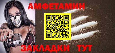 альфа пвп Ноябрьск