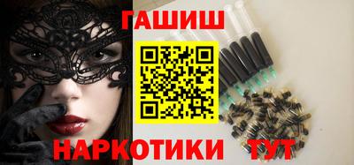 альфа пвп Ноябрьск