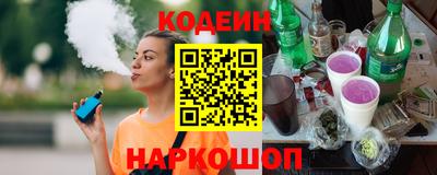 альфа пвп Ноябрьск