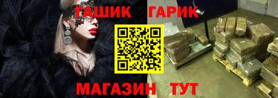 кокаин премиум Норильск