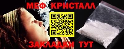кокаин премиум Норильск