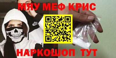 кокаин премиум Норильск