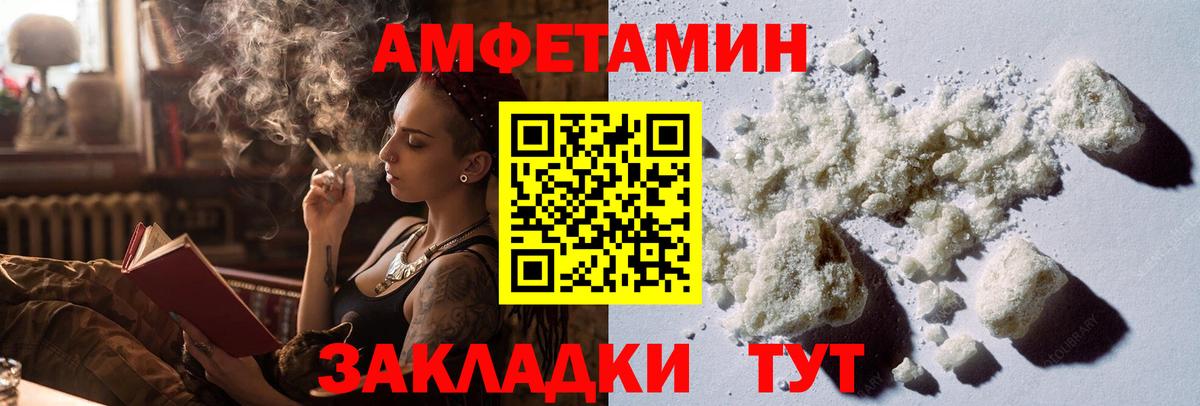 МЕТАМФЕТАМИН Methamphetamine  МЕТАМФЕТАМИН Methamphetamine  Метамфетамин  Орехово-Зуево  Вход с VPN 