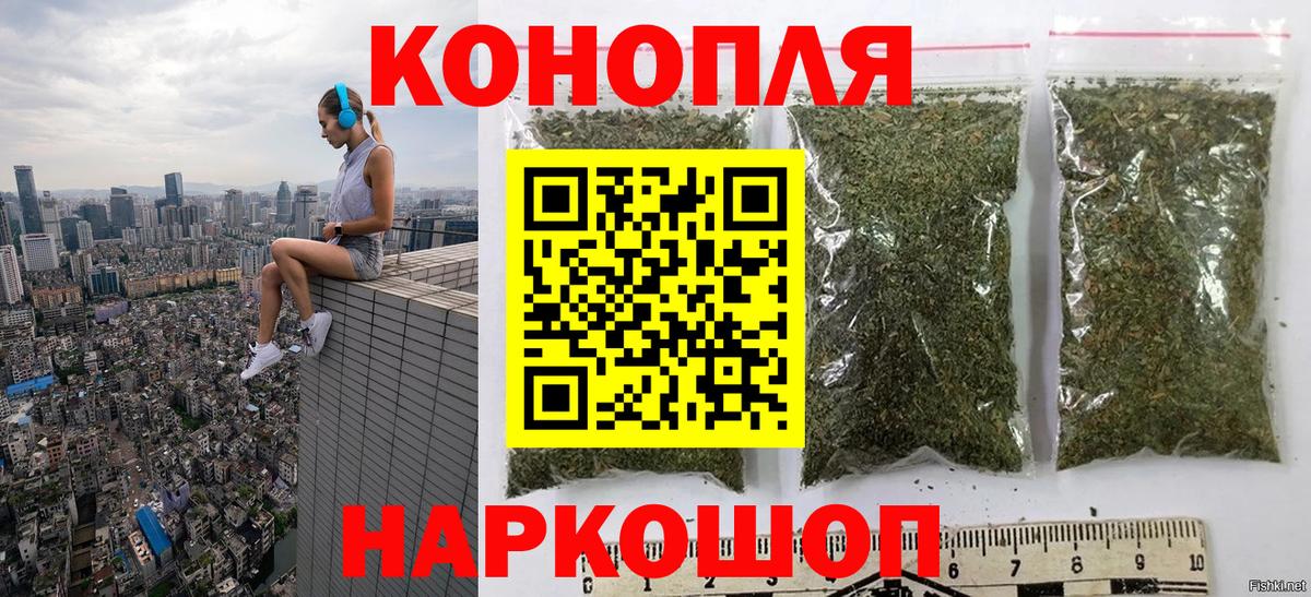 Шишки марихуана White Widow  Вход с VPN  Конопля ГИДРОПОН  Орехово-Зуево  МАРИХУАНА Bruce Banner  Каннабис Ganja 
